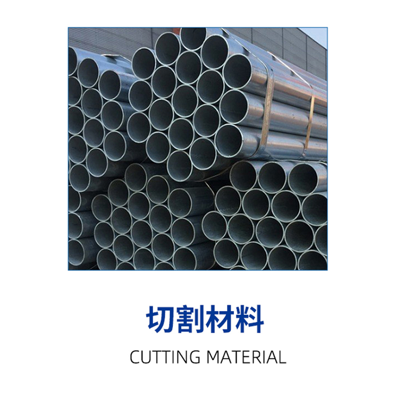 Lâmina de serra de corte de tubo