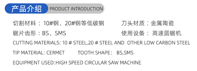 01 Blade de serra de madeira-corrente-1 (1)